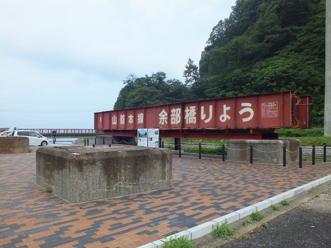 余部鉄橋がＰＣ製に替っていました。やはり以前の鉄橋が当地の風景にピッタリと当てはまり情緒がありました。<br />以前の鉄橋は事故が有り危険との事でしたのでやむを得ません。以前は駅までのヌカルミ道でしたが舗装され雨の日でも滑らず上れ、直ぐ下には道の駅、資料館も有り良くなっていました。