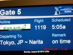 Guam家族旅行  2013  5日目  帰国&その他編