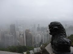 香港弾丸旅行記③1日目　弾丸香港観光♪ 