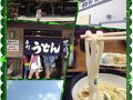 善通寺市の旅行記