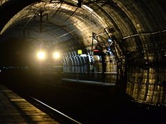 北陸本線のトンネル駅「筒石駅」に訪れてみた