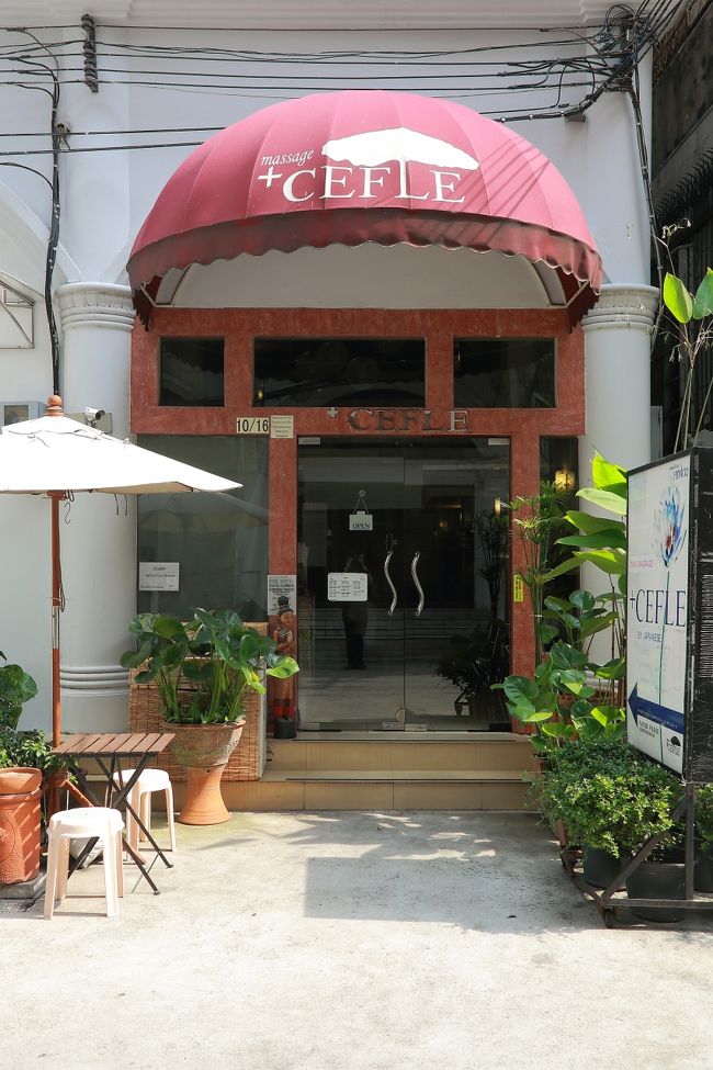 店内は清潔で広々、団体もOKです。<br />土日は込み合うので、朝がおすすめです。<br />日本人マネージャーいます。<br /><br />https://www.facebook.com/pages/Thai-Relaxation-Space-Cefle/235121419960875?fref=ts<br />メニューのってます。<br />