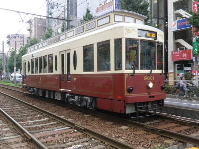 都電荒川線町屋駅前停留所、京成電鉄町屋駅、地下鉄東京メトロ千代田線町屋駅の町屋駅周辺の散策をして、荒川自然公園内を散策、再び、町屋駅まで戻りました。<br /><br />都電荒川線三ノ輪橋から早稲田の間にある町屋駅前附近で何種類かの電車を見て楽しみました。