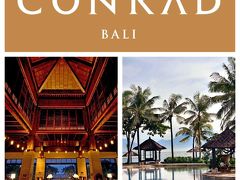 《２》　2013 コンラッド・バリ　（インド洋を一望・極上のリゾート内）