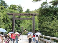 式年遷宮の伊勢神宮へ