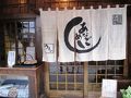 大竹・廿日市の旅行記