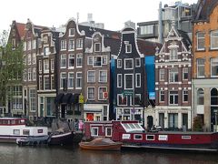 2013　Netherlandsの旅（1）　アムステルダム到着