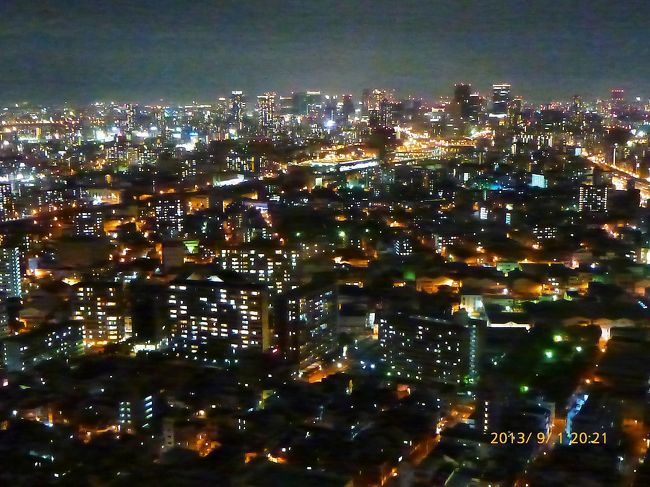 出張で大阪へ行きました。<br />日曜日からの移動で宿泊は夜景のきれいなホテルランキング2012年全国第2位受賞と言うホテル大阪ベイタワー。<br /><br />通常の宿泊費はシングルで16170円〜18480円ですが、6400円の早割最大66％OFFプランの予約が取れました。<br />51階建ての高層ホテル、しかも夜景は2012年の第2位、今年の1位が気になりますが…(^_^;)<br />せっかくなので高層階をリクエストしたら41階になりました。<br /><br />http://www.osaka-baytower.com/index.html