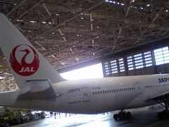 JAL整備場と羽田と貿易センター見学