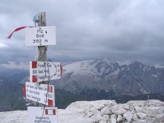 2013  チロル・ドロミテ・エンガディン旅行記　５　Piz Boe ハイキング