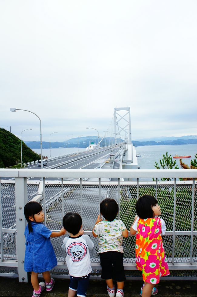 ウーマン5名(うち妊婦2名)<br />子供4名(3歳・2歳・1歳)<br />車 2台<br /><br />淡路島へ行ってきました。<br /><br />はっきりいって収拾はつきません(笑<br />