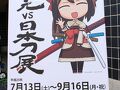 邑久・長船の旅行記
