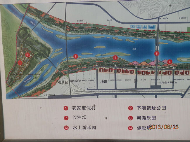 23金曜3日目3あさ北京図門長春 大々的プロジェクト図門市北江浜河緑地<br />写真は130823-0507.完成予想絵図の看板も立派。工事中も地元民は早朝運動。図門北江のプロジェクト名か。図門市北江総合治理。<br />0823金曜<br />2⑦ホテル図門。夕食。<br />3①図門ホテル周り。図門辺疆大廈 Frontier Building HOTEL <br />3②図門ホテル散歩北江 ウオーキング。<br />3③図門ホテル散歩北江工事 図門市北江浜河緑地。<br />3④図門の朝鮮族非物質文化遺産館。図門口岸の北朝鮮国境。<br />3⑤図門から延吉に一般道を車移動。<br />3⑥途中、百年部落を見学。<br />3⑦延吉へさらに一般道を車移動。<br />3⑧延吉にて昼食。帽児山国家森林公園。マッサージ。<br />3⑨長春移動CZ3606.1600-1650.1050元。夕食。<br />3⑩ホテル長春。<br />図門市北江浜河緑地。<br />1農家度暇村<br />2下蔦遺址公園<br />3野生湿地保護区<br />4砂州浴場<br />5妖浪橋<br />6大地芸術沖植<br />