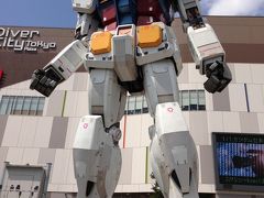 え、ガンダムってタダで見られるの！？