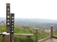 2013.9.14 三瓶山と温泉津温泉一泊二日の旅