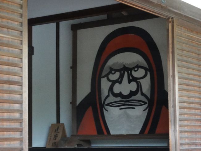 「天龍寺」に行っていました。<br />「古都京都の文化財」として「世界遺産」に登録されてます。<br />「足利将軍家」と関わりのある「禅寺」です。<br />「渡月橋」など周辺を散策しました。