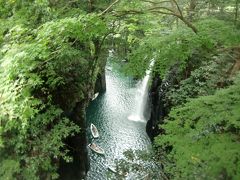 高千穂峡と高千穂の峰　神話の旅