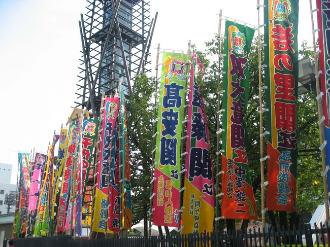 大相撲の九月場所と両国を散策してきました。<br />旅行記の1は最初から吉良邸跡までです。<br /><br />★散歩ルート<br />両国駅→国技館(チケット購入)→蔵前橋→国技館(午前中観戦)→ちゃんこ巴潟(ちゃんこ鍋)→両国国技堂(あんこあられ)→回向院→勝海舟生誕の地→吉良邸跡→とし田(力士もなか)→国技館(午後観戦)→江戸東京博物館(特別展示:オリンピックがやってくる)