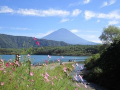 西湖といやしの里