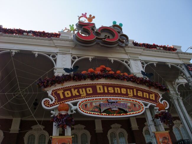 東京ディズニーランド30周年のディズニーハロウィンイベントを日帰りでインパーク！<br />朝始発の新幹線で行き、9時前から19時半までハロウィンイベントを楽しみました。<br />最終の新幹線で帰阪。