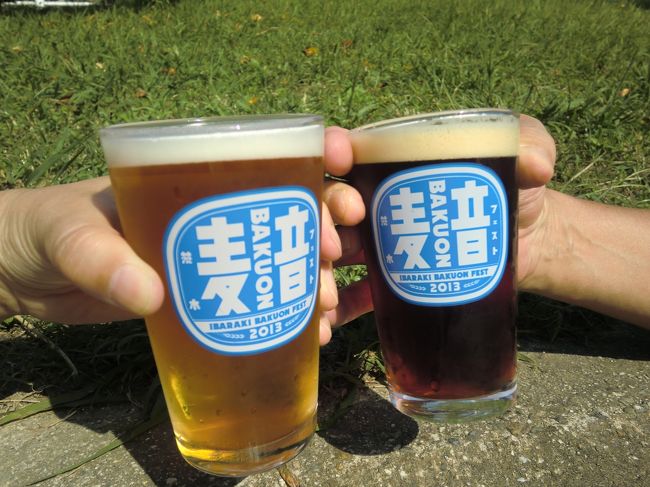 ９月２２日（日）三連休の真ん中の暑い中、昨年に続き夫と２人で「茨木　麦音フェスタ」へ！<br /><br />全国から１８社のブリュワリーが参加！<br /><br />地元の茨木市のたくさんのお店が出店して、ビールに合うフードもいっぱい！<br /><br />ビールを片手にアーティストのＬＩＶＥも無料で聞けちゃう楽しいイベントです♪<br /><br />２３日（月）も１１時～２０時で開催です。