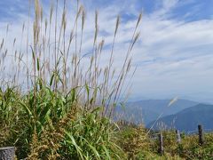 秋の気配、伊吹山へ