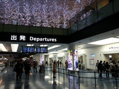 First Big Island.『Kings Land HGVC』②