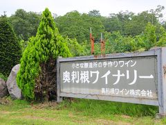 上州群馬の温泉とぐるっと名所めぐり