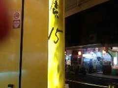 台湾旅行3回目　～女子2人旅～　③