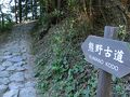 紀伊田辺の旅行記