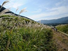 日帰り　仙石原すすき草原と恩賜箱根公園