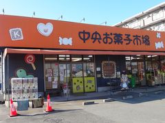 お菓子屋さんをのぞいてみました