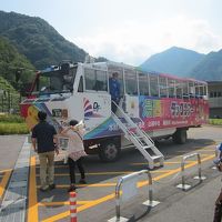 楽しい乗り物に乗ろう！　　水陸両用バス「湯西川ダックツアー」　　～湯西川・栃木～