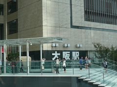 大阪駅とその周辺