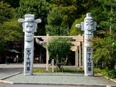 巾着田の曼珠沙華のついでに立ち寄った高麗神社、聖天院、吉見百穴