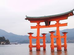 週末プチ旅行2013/9①錦帯橋。厳島神社とか。