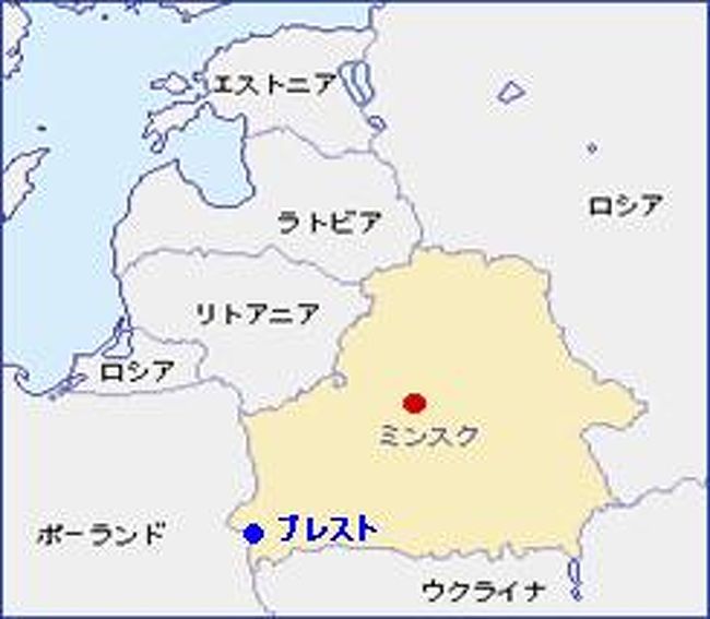 ãƒ™ãƒ©ãƒ«ãƒ¼ã‚· ãƒ™ãƒ­ãƒ´ã‚§ã‚¸ã®æ£® ãã®ä»–ã®éƒ½å¸‚ ãƒ™ãƒ©ãƒ«ãƒ¼ã‚· ã®æ—…è¡Œè¨˜ ãƒ–ãƒ­ã‚° By Marianneã•ã‚