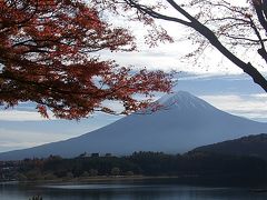 紅葉を楽しむ、富士五湖の旅