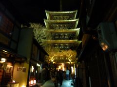 京都観光　ライトアップ&特別拝観