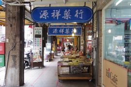 台北旅行2013　2-2　油化街エリアをぶらぶら散策