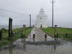 最東端の地　納沙布岬をめざして２（納沙布岬・厚岸編）