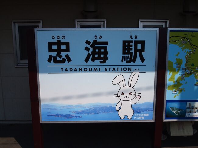 2013.8<br />以前からどうしても行ってみたかった大久野島へついに行ってきました。気温34度の暑さ、周りの乗客はみんな家族連れという中、アラサー女子ひとり島へと渡りました！