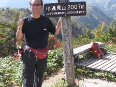 日本のスイス白馬三泊四日の旅　三日目　　白馬五竜