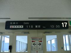 ◆大阪◆伊丹空港～JL118 ITM-HND