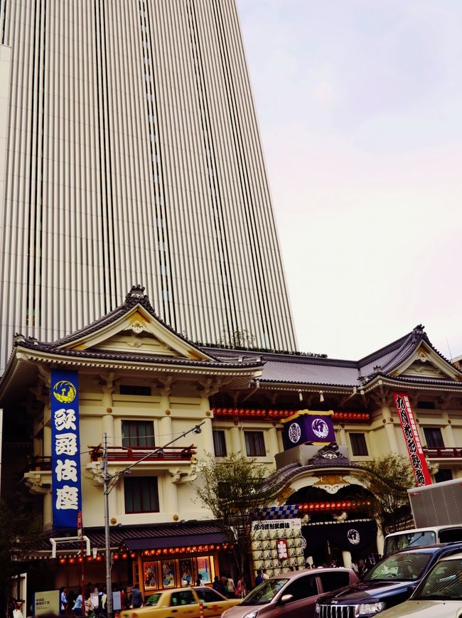 歌舞伎座(かぶきざ)は、東京都中央区銀座四丁目にある歌舞伎専用の劇場および企業。大正時代から松竹の直営で経営を行ってきた。火災や戦災に遭うなど様々な変遷はあったが、今日に至るまで名実ともに代表的な歌舞伎劇場として知られる。<br /><br /><br />歌舞伎座は、明治の演劇改良運動の流れを受けて開設された。この運動の提唱者の一人でジャーナリストの福地源一郎と金融業者の千葉勝五郎の共同経営で、1889年(明治22年)、東京市京橋区木挽町に開設された。<br /><br />建て替えの実施は2008年(平成20年)10月に正式に発表され、翌年8月26日には松竹と歌舞伎座により建て替えの具体的な計画が発表された。<br />2009年(平成21年)から1年余りに渡って行われた「さよなら公演」の後、2010年(平成22年)4月30日に閉場式が行われ、その数日後には解体工事の準備が始まった。<br />2013年2月26日に、オフィスビルと併設された歌舞伎座の建て替えが完了した。3月27日・28日の2日に渡って開場式が行われ、4月2日から1年間、こけら落とし興行が行われる。<br /><br />新しい歌舞伎座<br />地下4階地上29階建ての高層オフィスビル(高さ145メートル、軒高135メートル)を併設。劇場の外観は従来通りの低層で和風桃山様式を採用、建物は晴海通りから35メートル後退させて入口の前に緑を配した余裕の空間を置いた。内部も従来通りに桟敷席や一幕見席を配置したうえで、バリアフリー化やトイレの数が増加されるほか、歌舞伎文化を紹介するギャラリーも配置された。<br />(フリー百科事典『ウィキペディア(Wikipedia)』より引用)<br /><br />こけら落し(杮落し)とは、新たに建てられた劇場で初めて行われる催しのことである。<br />演目はそれぞれの劇場の特性に合わせた内容で、おおむね慶事の内容であることが多い。「杮(こけら)」とは木片のことであり、建設工事の最後に木片を払うことが語源になっている。<br />(フリー百科事典『ウィキペディア(Wikipedia)』より引用)<br /><br />歌舞伎座 については・・<br />http://www.kabuki-za.co.jp/<br />