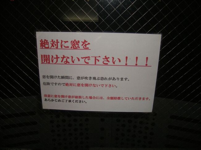 仕事の隙をついて、遅ーい夏休みをとって、マイルを使って、与那国島目がけて飛びました。<br />予約したときは、台風ははるか南方にちらりと居ましたが・・・<br /><br />目的は海底遺跡へのダイビング。。。のはずが、出発前から台風が少しづつ進路を変えて、ついに、まさか衝突コース。晴れ男の自慢話を作るために、台風の進路と到着時間を読んで真っ向勝負を挑みました。与那国島にすべりこみセーフのはずが・・・