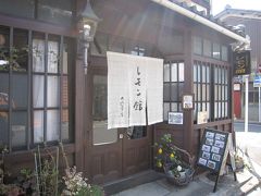 京都町歩き⑭/北大路付近をブラブラ&ふわふわﾊﾟﾝｹｰｷを食べに/大徳寺・今宮神社・レモン館・ラインベック）/2013年3月