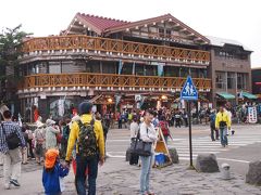 身延山・下部温泉旅行３