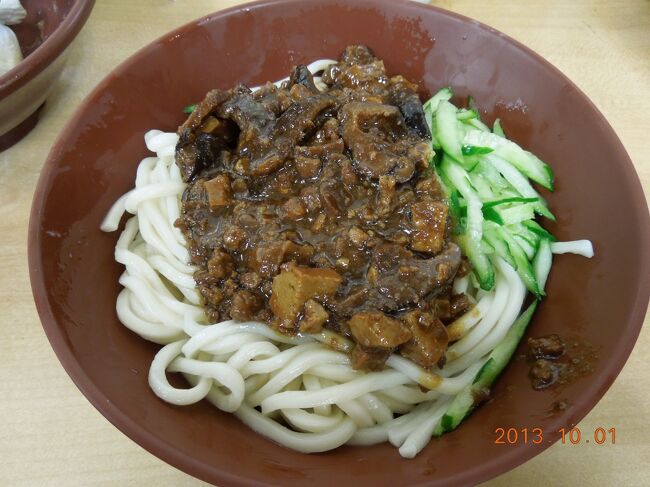 今次旅行で利用した飲食店の詳細や感想などを簡単に記す。<br /><br />・10月1日(火)<br /><br /> 昼 食(機内)<br /><br /> 夕 食:福大山東蒸餃<br /><br />・10月2日(水)<br /><br /> 朝 食:阜杭豆漿<br /><br /> 昼 食:ナシ<br /><br /> 夕 食:黄龍荘<br /><br />・10月3日(木)<br /><br /> 朝 食:老蔡水煎包<br /><br /> 昼 食:赤嵌担仔麺<br /> <br /> 夕 食:又一村<br /><br />・10月4日(金)<br /><br /> 朝 食:金峰魯肉飯<br /> <br /> 昼 食:度小月(桃園空港)<br /><br /><br />【日 程】 10月1日(火)~4日(金)<br /><br />【旅 行 者】 先任搭乗員<br /><br />【キャリア】 チャイナエアライン<br /> 往路 CI107 成 田(NRT)09:40 ⇒ 台北桃園(TPE)12:10<br /> 復路 CI018 台湾桃園(TPE)14:40 ⇒ 成 田(NRT)18:55<br /><br />【宿泊ホテル】 君品酒店(Palais de Chine Hotel)<br /><br />【為替レート】 1元=3.32円<br /><br />【獲得マイル】 2682マイル(往復)