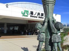 長野新幹線に乗って茶臼山動物園までレッサーパンダの赤ちゃん詣2013（１）大宮から長野新幹線に乗って、４度目の長野行きなのにまだまだ新鮮で妙に緊張@